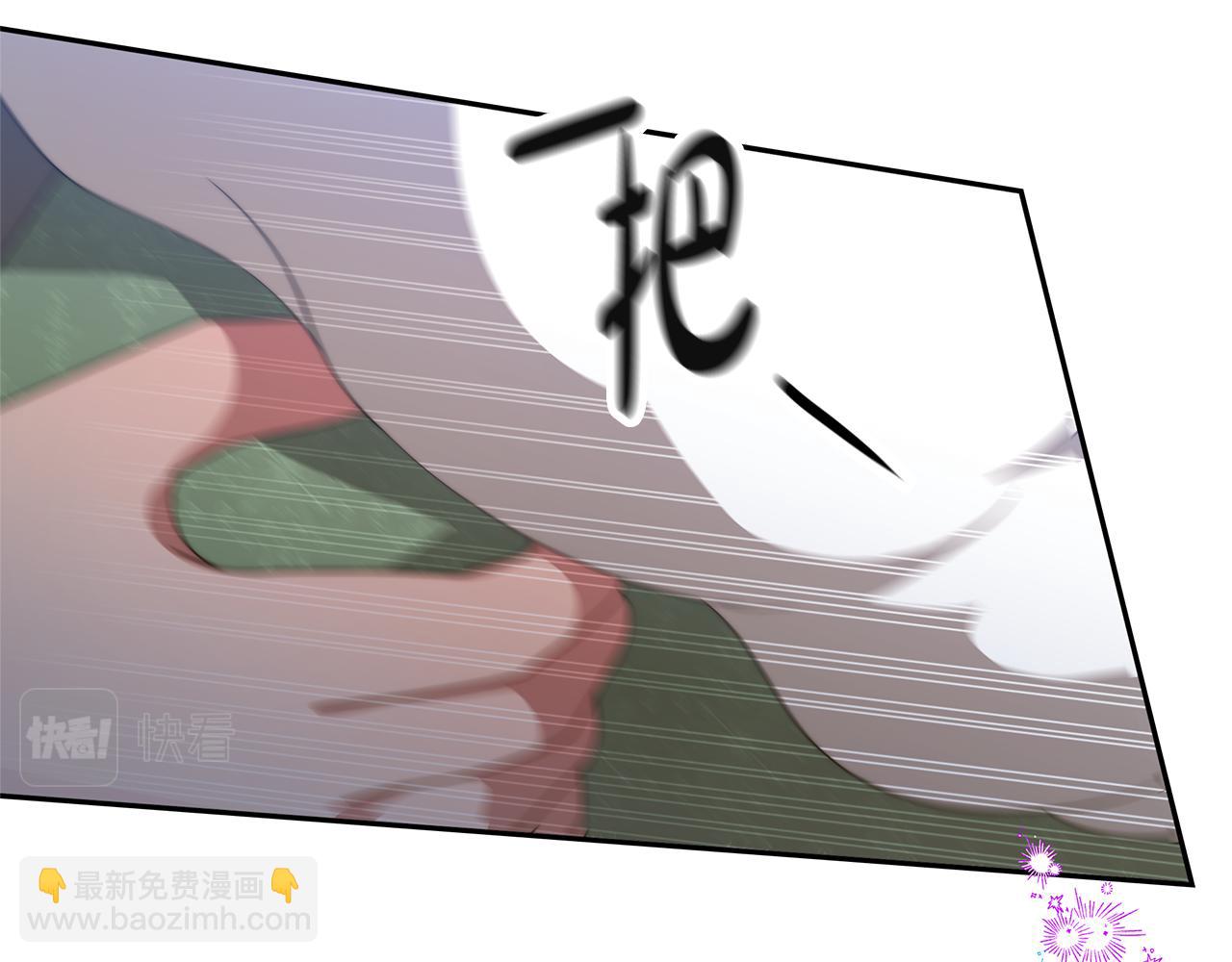 惡女靠系統收割崇拜 - 第49話 主動獻吻(3/4) - 4