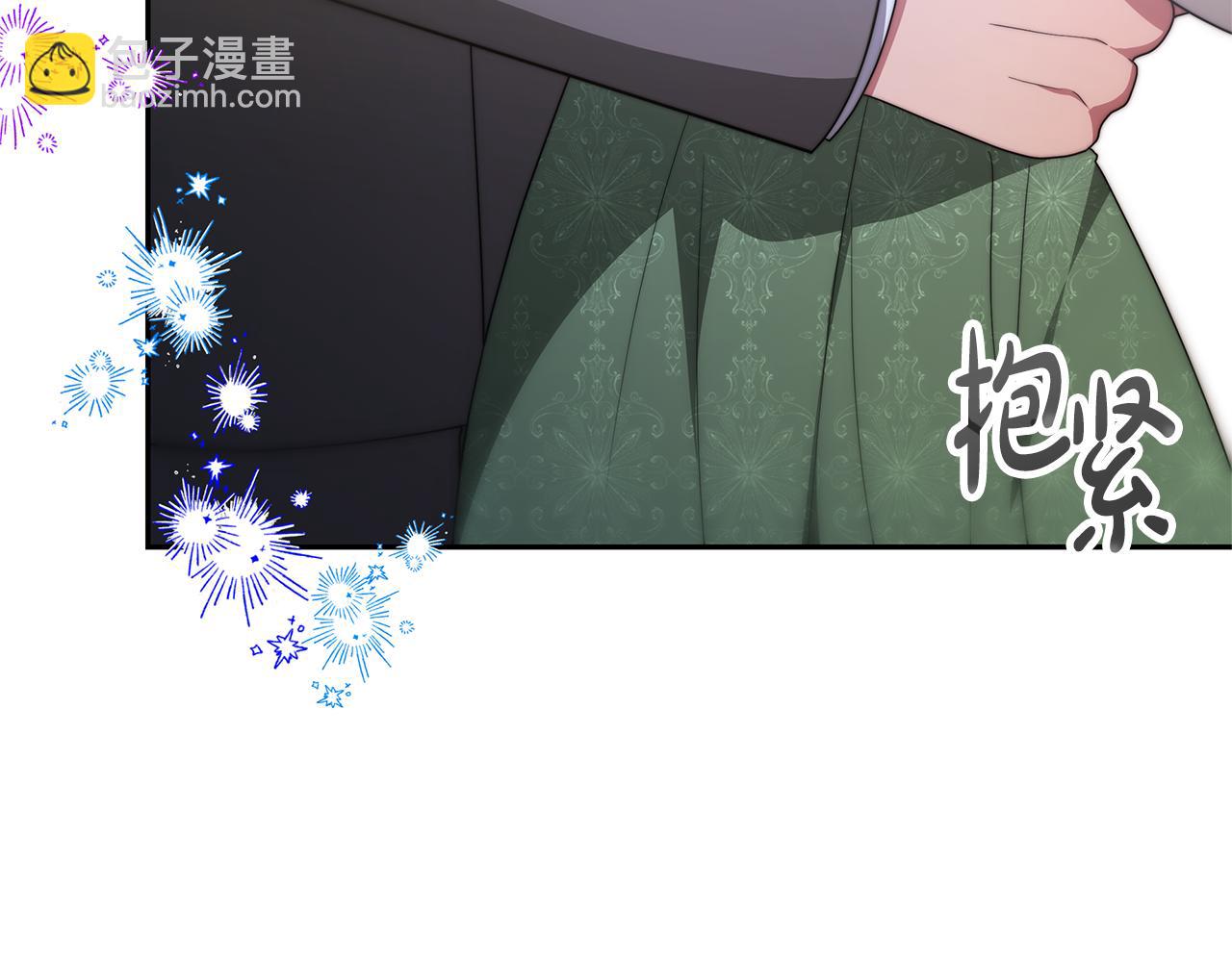 惡女靠系統收割崇拜 - 第49話 主動獻吻(3/4) - 6