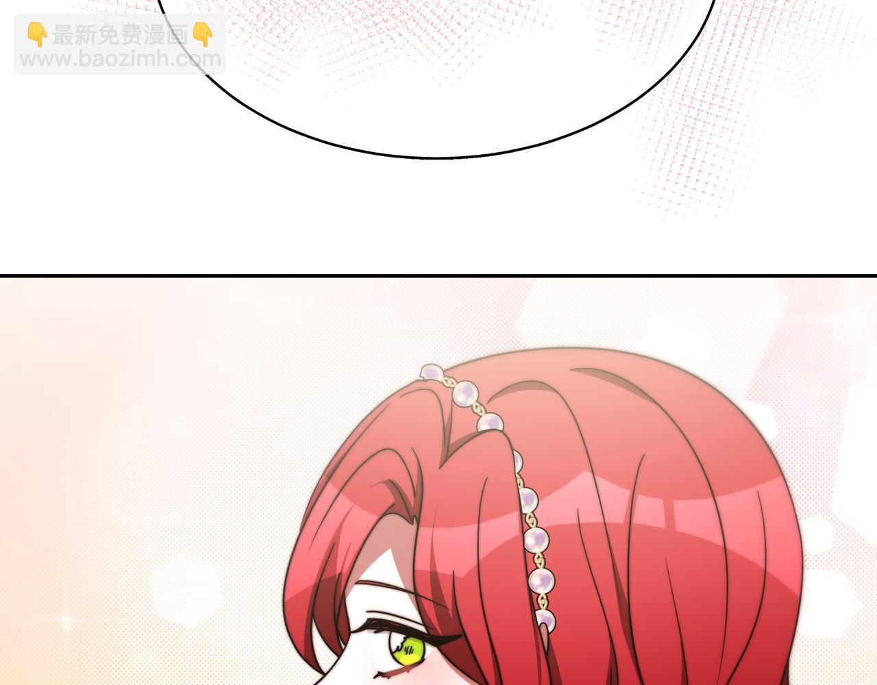 惡女靠系統收割崇拜 - 第49話 主動獻吻(1/4) - 7