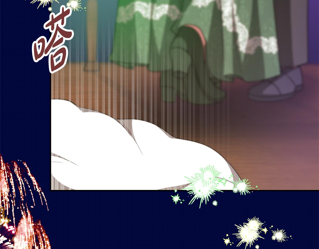 惡女靠系統收割崇拜 - 第49話 主動獻吻(4/4) - 2