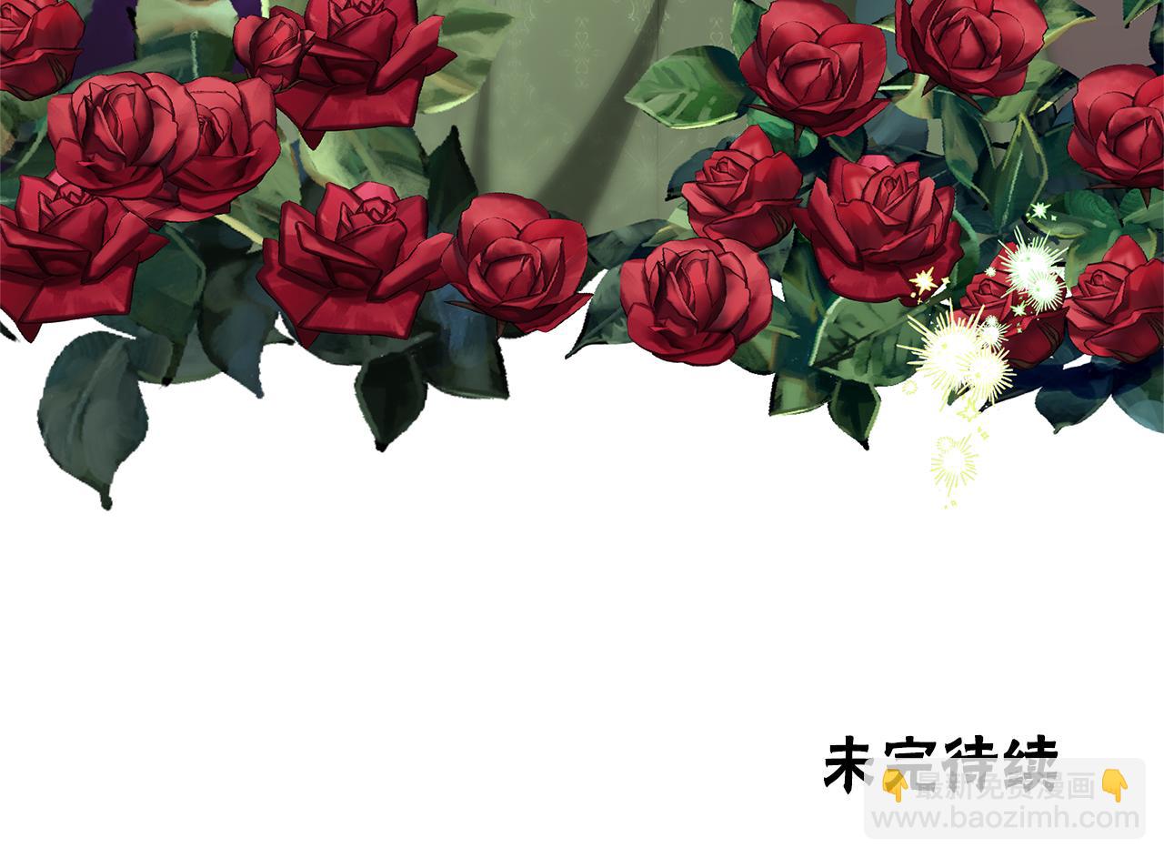 惡女靠系統收割崇拜 - 第49話 主動獻吻(4/4) - 4