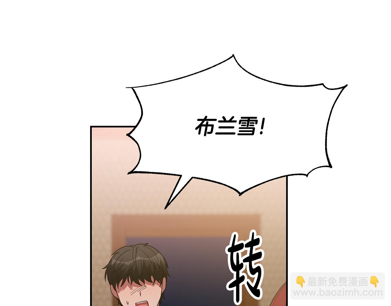 惡女靠系統收割崇拜 - 第49話 主動獻吻(4/4) - 1