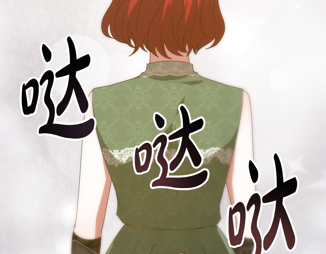 惡女靠系統收割崇拜 - 第49話 主動獻吻(4/4) - 4