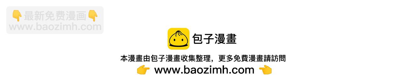 惡女靠系統收割崇拜 - 第49話 主動獻吻(4/4) - 2