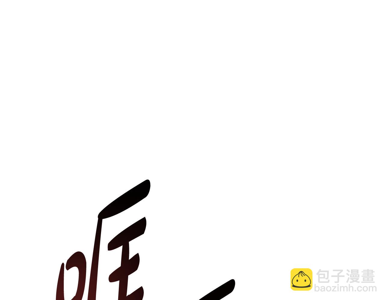 惡女靠系統收割崇拜 - 第51話 氪金改命(1/5) - 2