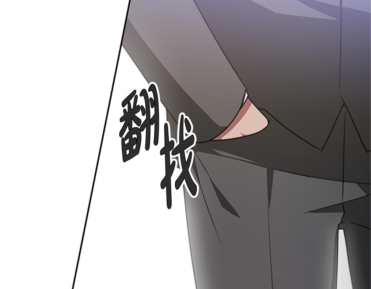 惡女靠系統收割崇拜 - 第51話 氪金改命(3/5) - 2