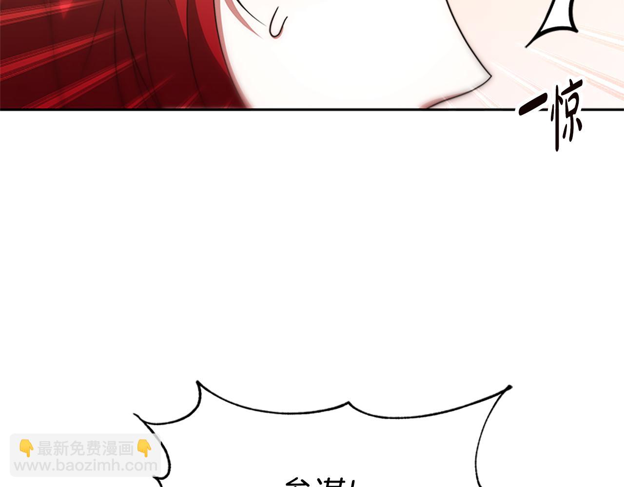 惡女靠系統收割崇拜 - 第51話 氪金改命(1/5) - 4