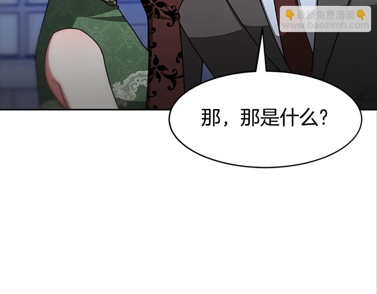 惡女靠系統收割崇拜 - 第51話 氪金改命(3/5) - 3