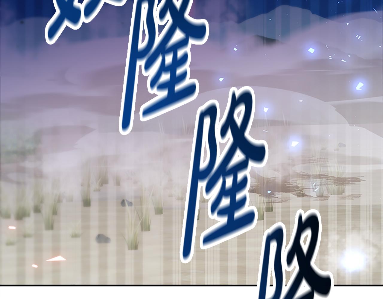 惡女靠系統收割崇拜 - 第51話 氪金改命(3/5) - 2