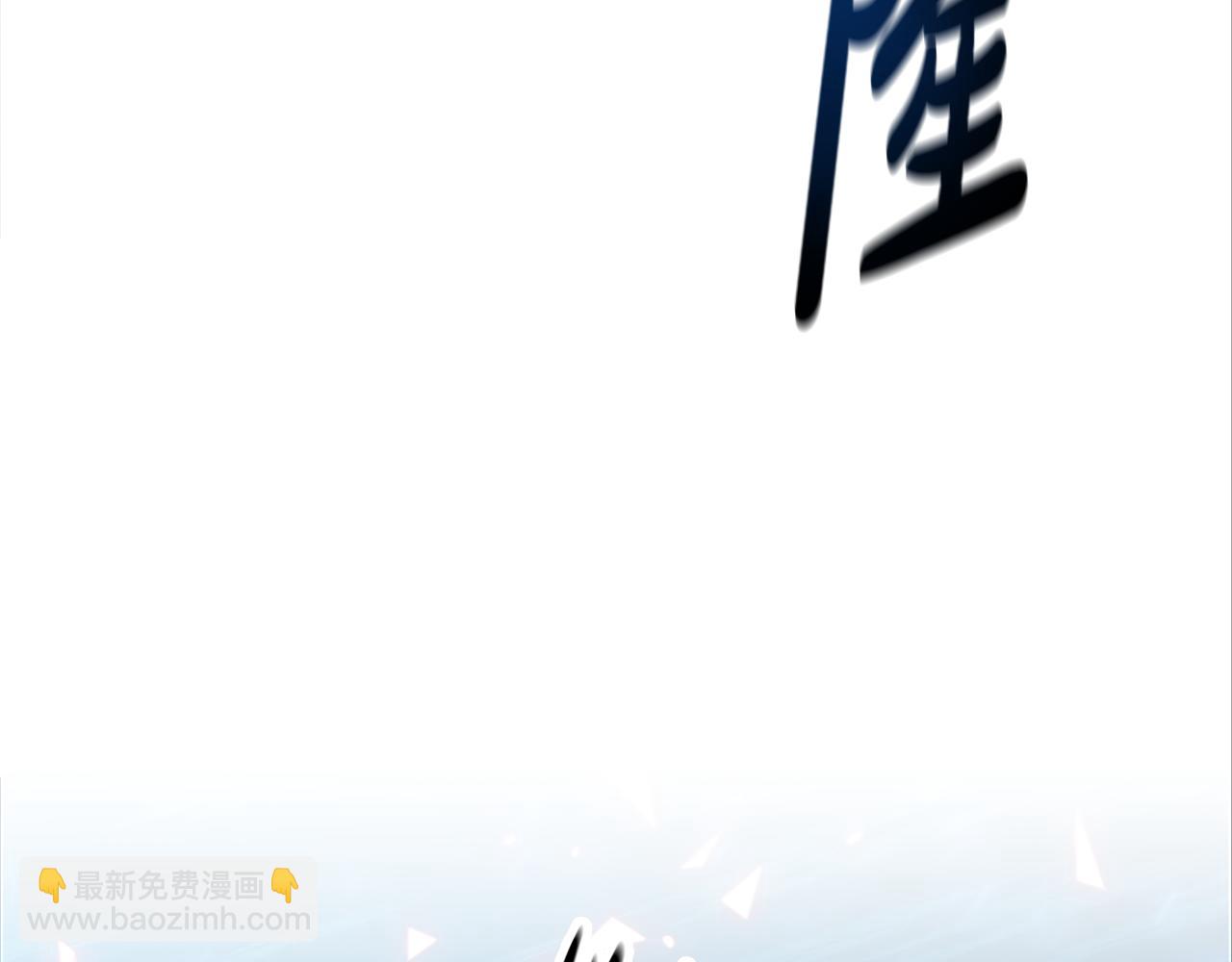 惡女靠系統收割崇拜 - 第51話 氪金改命(3/5) - 3