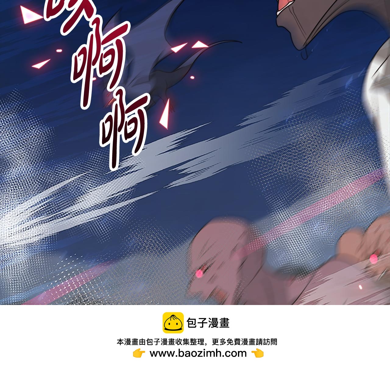 惡女靠系統收割崇拜 - 第51話 氪金改命(3/5) - 6