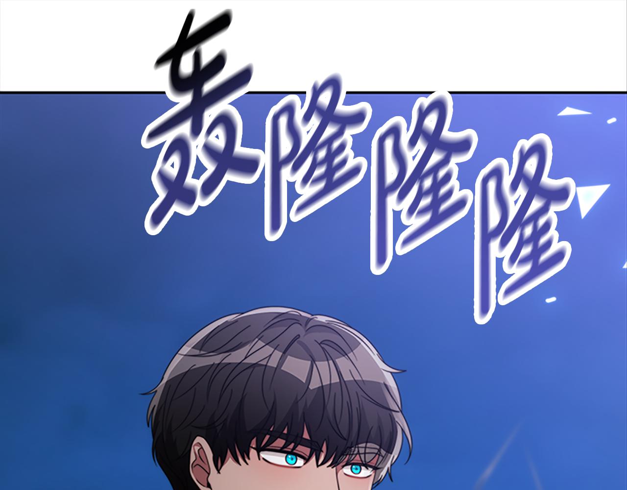 惡女靠系統收割崇拜 - 第51話 氪金改命(4/5) - 7