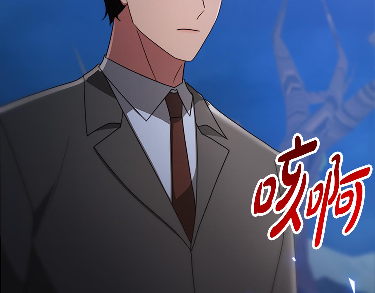 惡女靠系統收割崇拜 - 第51話 氪金改命(4/5) - 8