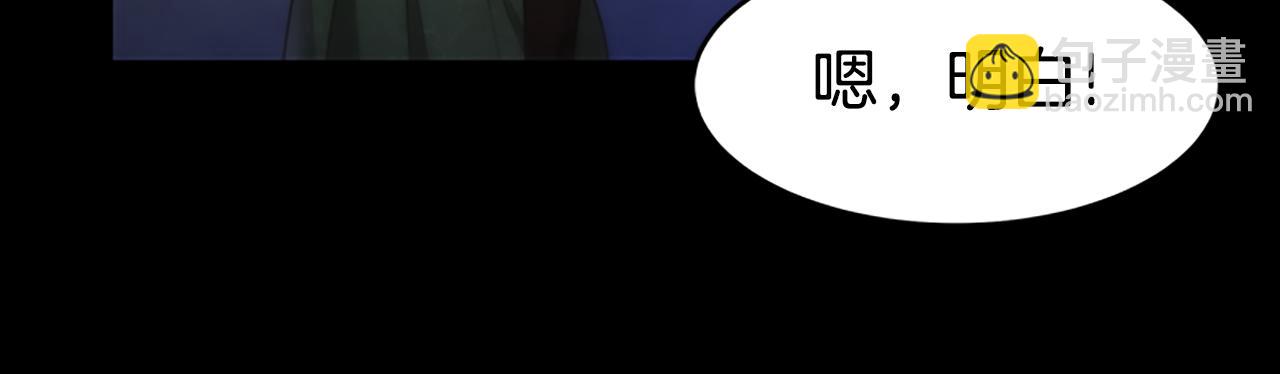 惡女靠系統收割崇拜 - 第51話 氪金改命(4/5) - 6