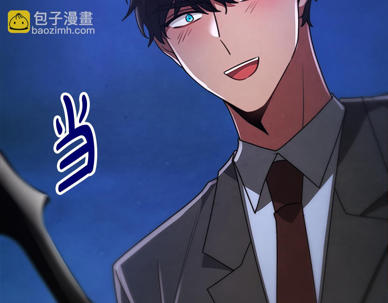 惡女靠系統收割崇拜 - 第51話 氪金改命(4/5) - 1