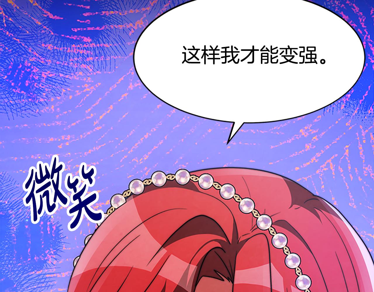 惡女靠系統收割崇拜 - 第51話 氪金改命(4/5) - 6