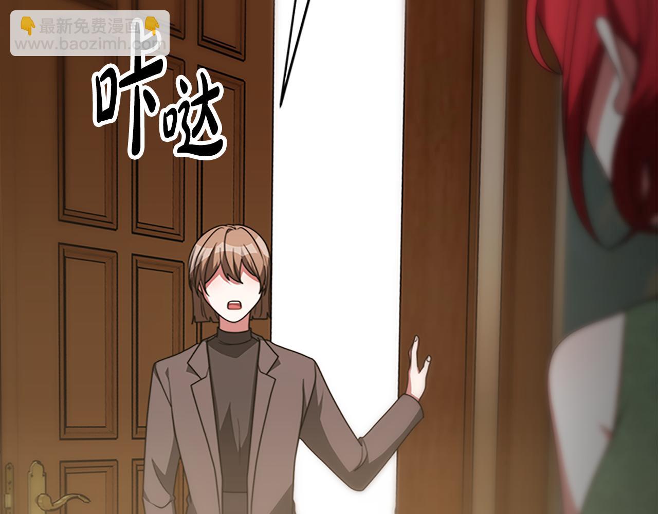 惡女靠系統收割崇拜 - 第51話 氪金改命(1/5) - 1