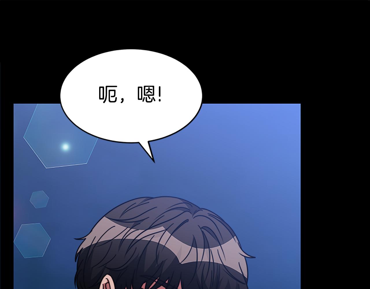 惡女靠系統收割崇拜 - 第51話 氪金改命(4/5) - 1