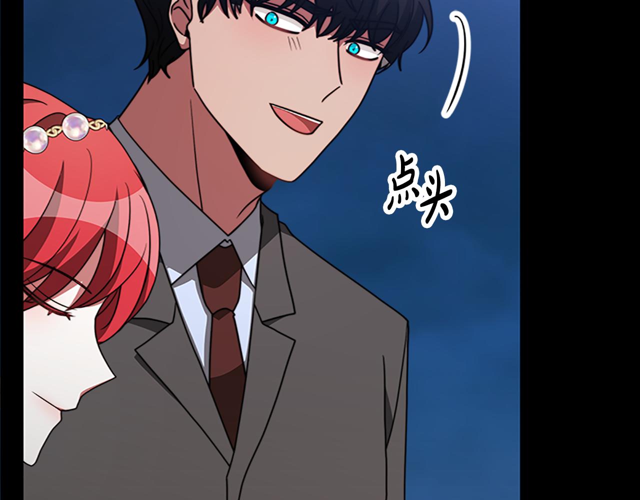 惡女靠系統收割崇拜 - 第51話 氪金改命(4/5) - 2