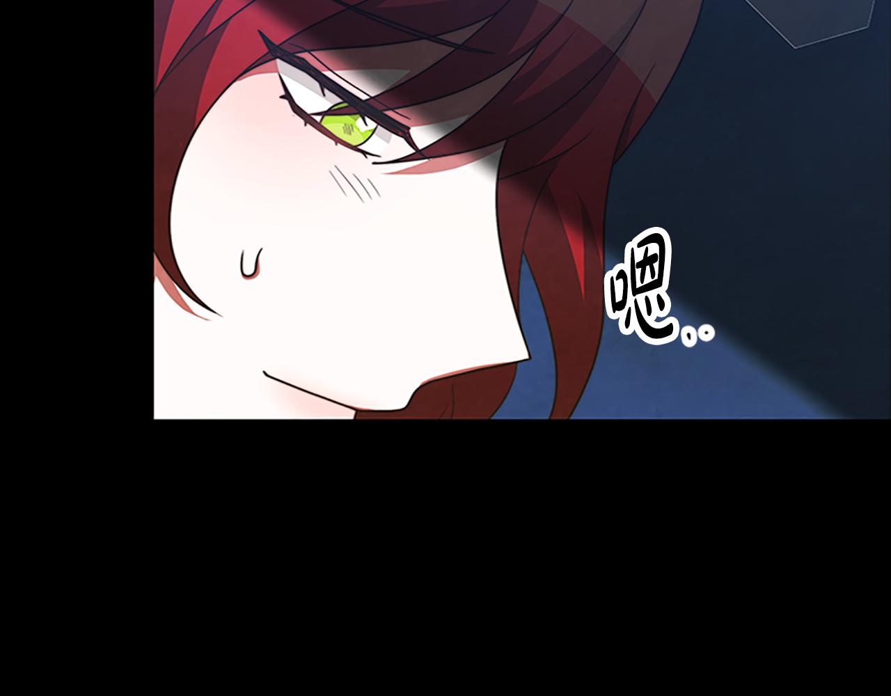 惡女靠系統收割崇拜 - 第51話 氪金改命(4/5) - 5