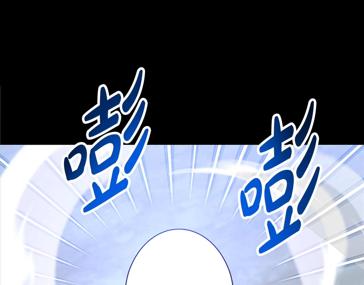 惡女靠系統收割崇拜 - 第51話 氪金改命(4/5) - 3