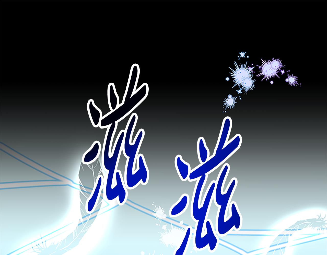 惡女靠系統收割崇拜 - 第51話 氪金改命(4/5) - 8