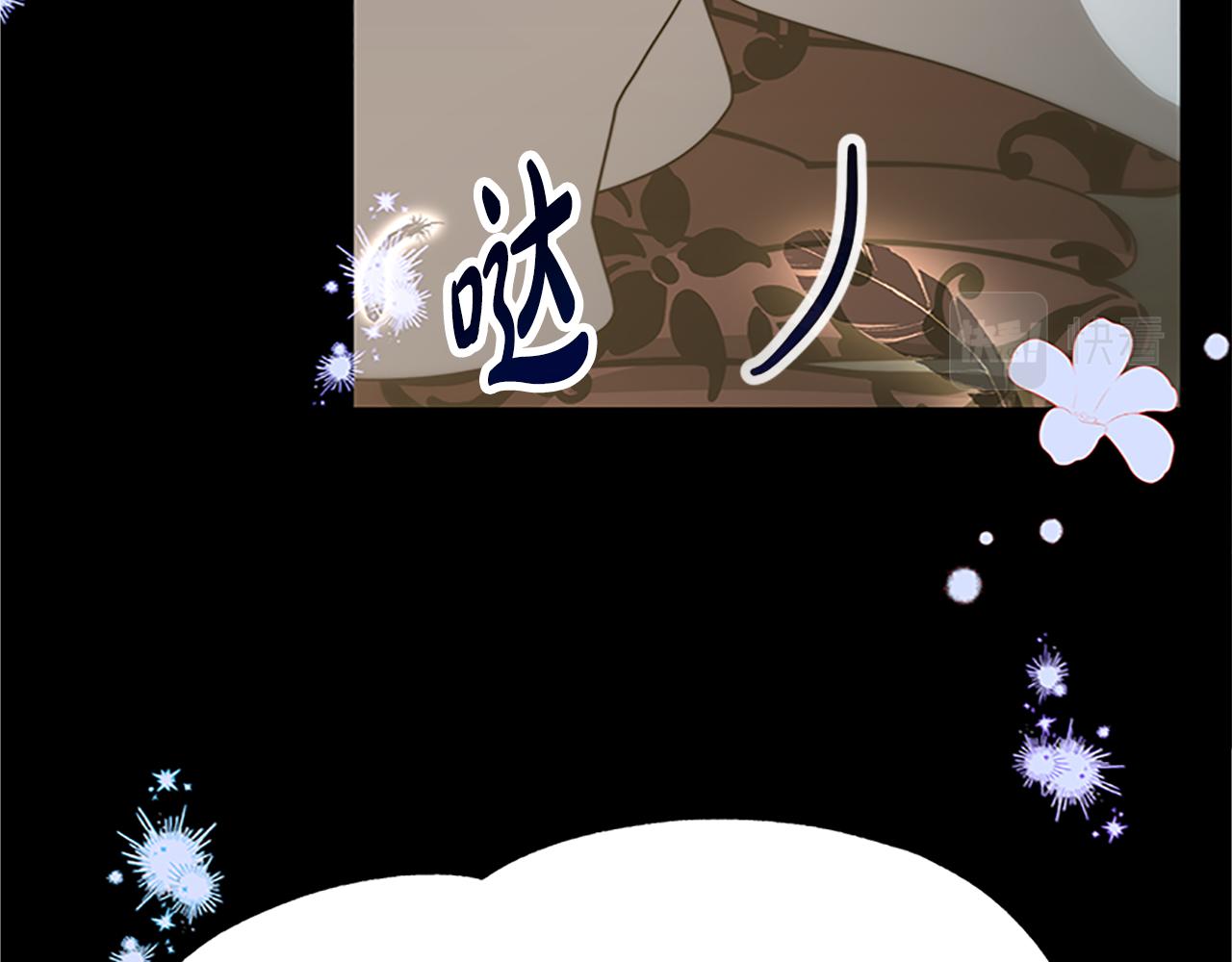 惡女靠系統收割崇拜 - 第51話 氪金改命(4/5) - 7