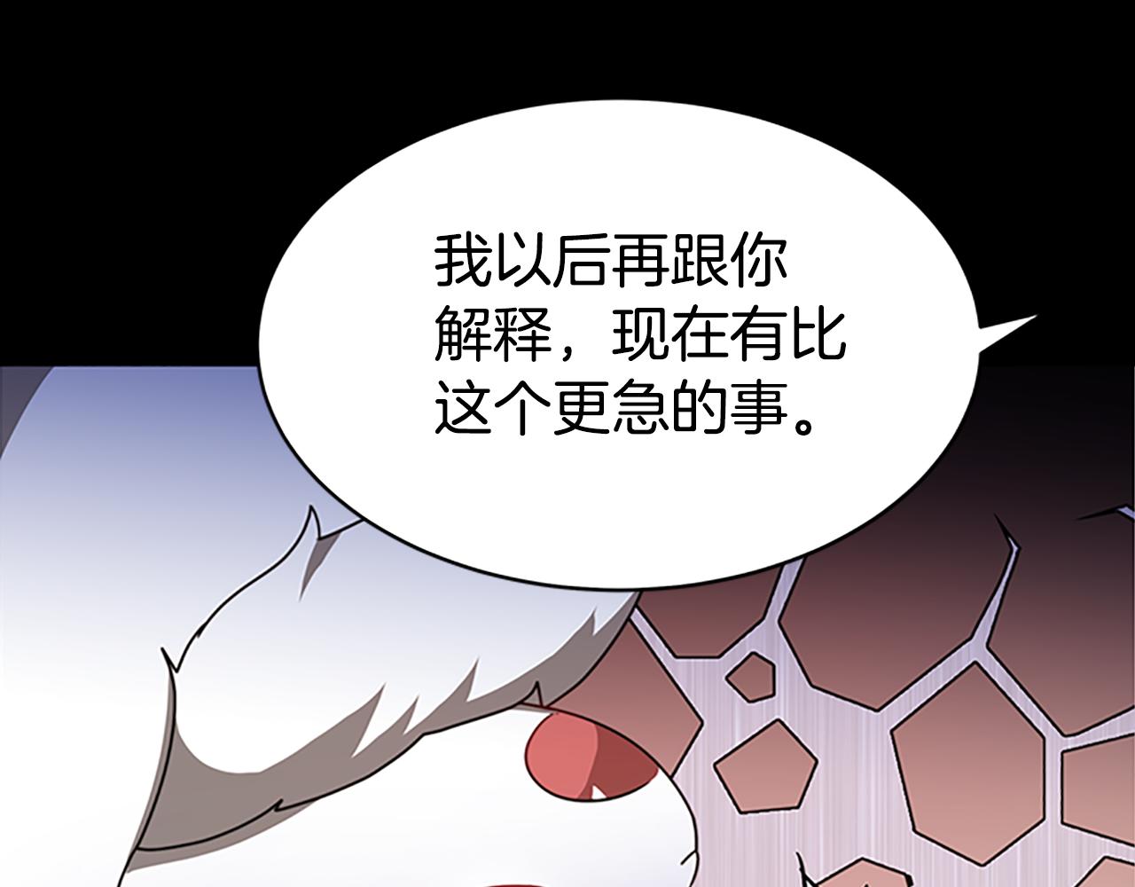 惡女靠系統收割崇拜 - 第51話 氪金改命(5/5) - 2