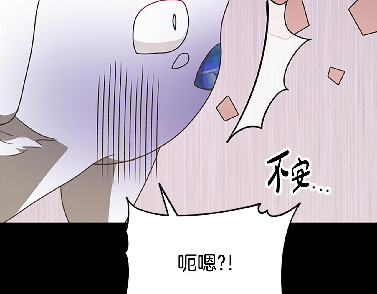 惡女靠系統收割崇拜 - 第51話 氪金改命(5/5) - 3