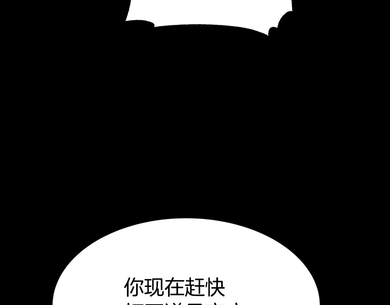 惡女靠系統收割崇拜 - 第51話 氪金改命(5/5) - 4