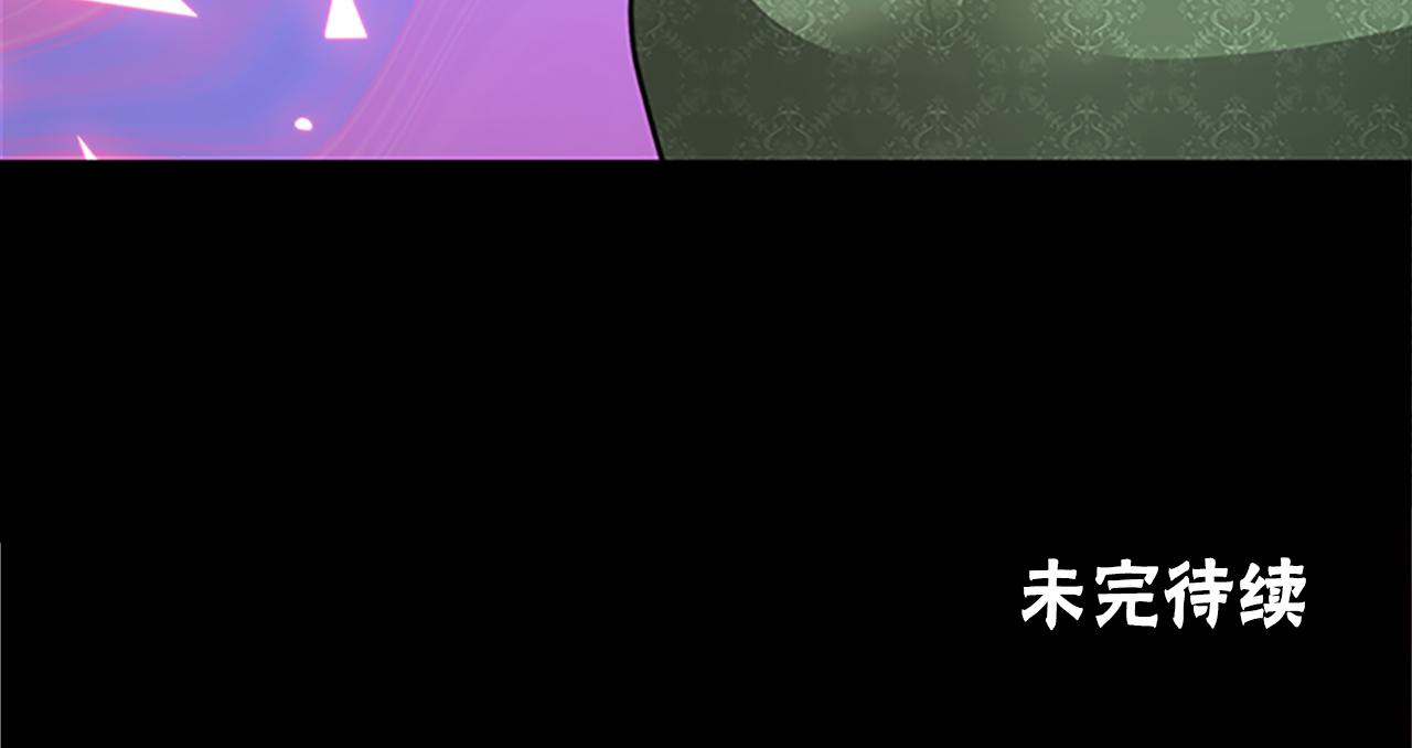 惡女靠系統收割崇拜 - 第51話 氪金改命(5/5) - 3