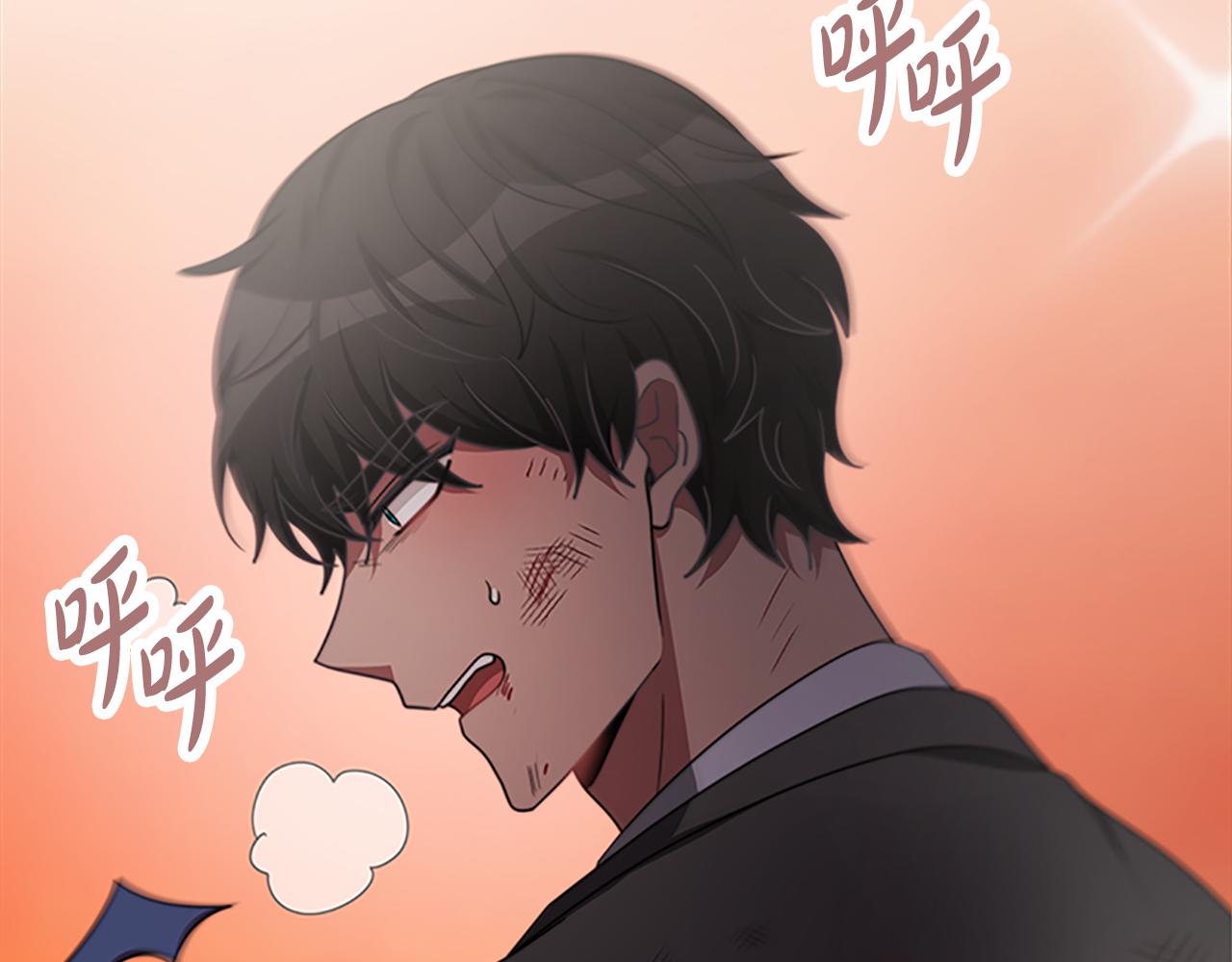 惡女靠系統收割崇拜 - 第51話 氪金改命(5/5) - 3