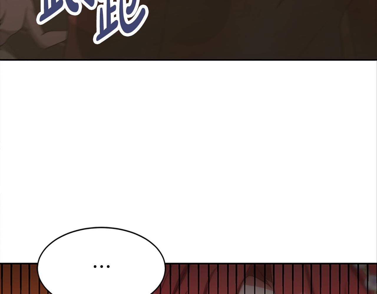 惡女靠系統收割崇拜 - 第51話 氪金改命(5/5) - 1