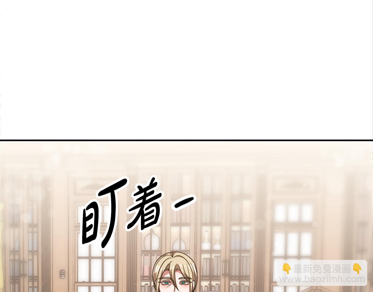 惡女靠系統收割崇拜 - 第51話 氪金改命(1/5) - 7