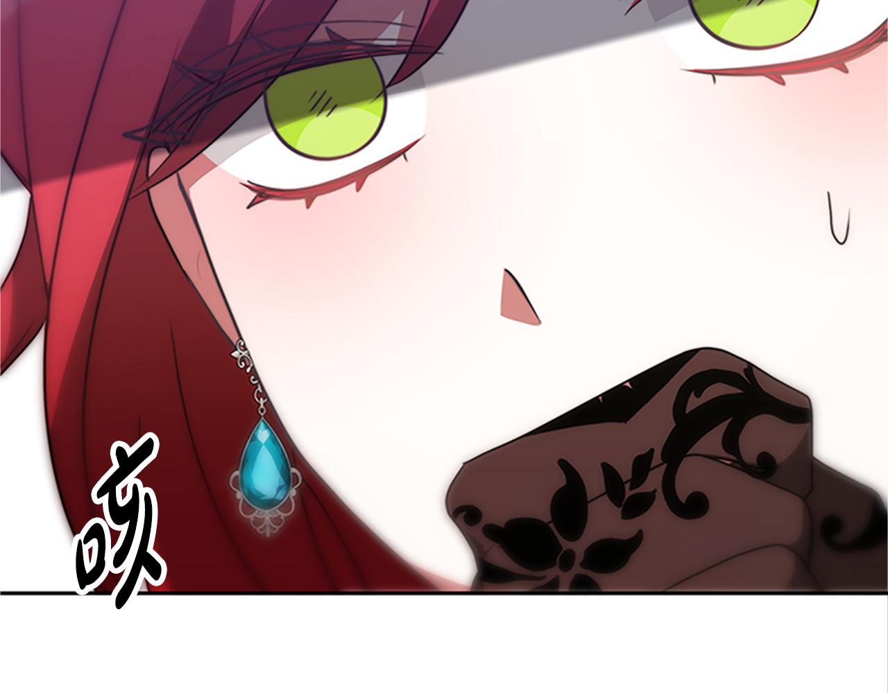 惡女靠系統收割崇拜 - 第51話 氪金改命(1/5) - 5