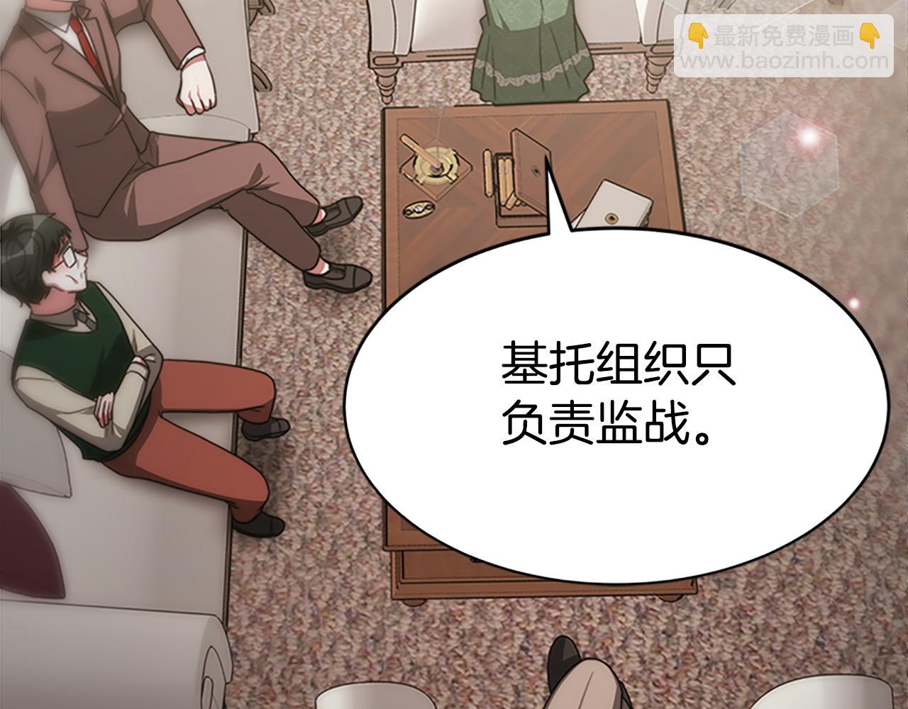 惡女靠系統收割崇拜 - 第51話 氪金改命(1/5) - 2