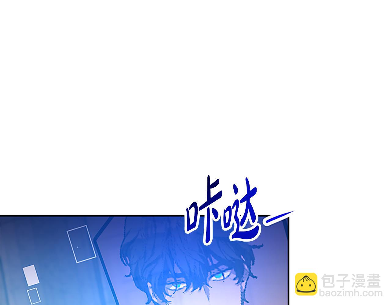 惡女靠系統收割崇拜 - 第51話 氪金改命(2/5) - 4