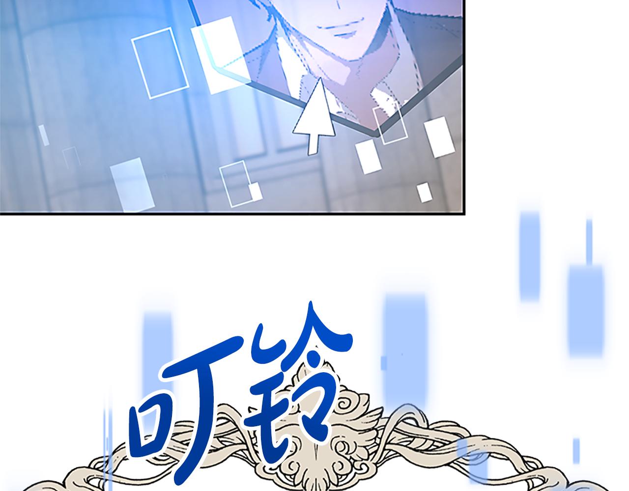 惡女靠系統收割崇拜 - 第51話 氪金改命(2/5) - 5