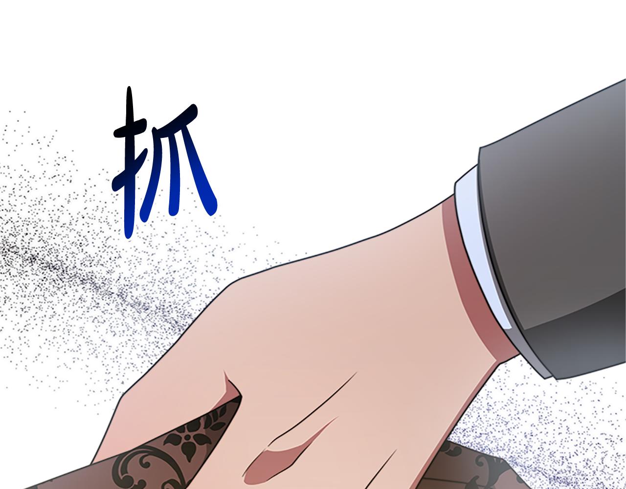 惡女靠系統收割崇拜 - 第51話 氪金改命(2/5) - 1