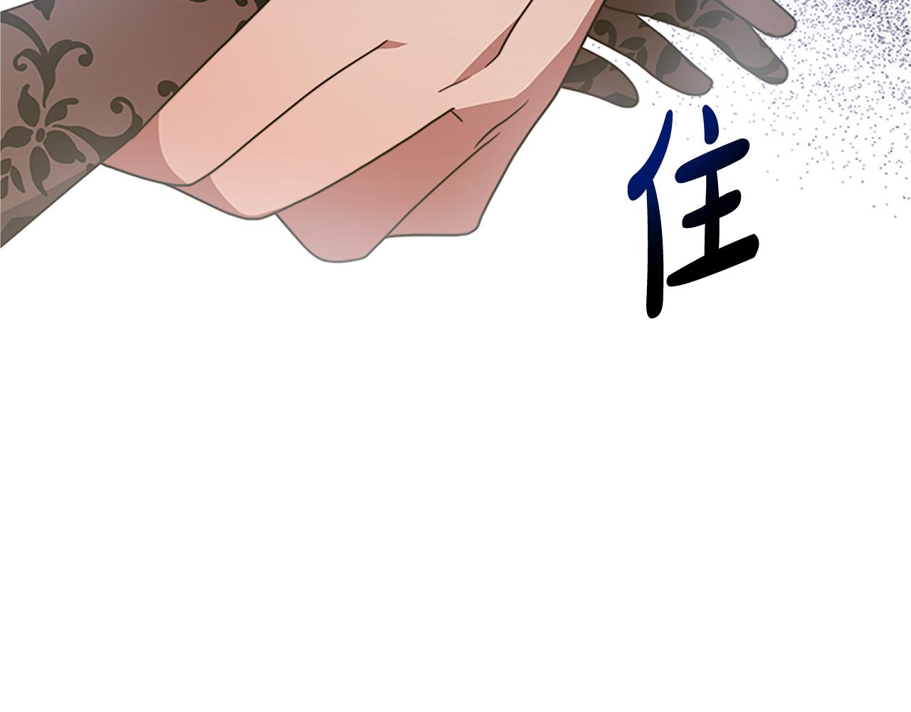 惡女靠系統收割崇拜 - 第51話 氪金改命(2/5) - 2