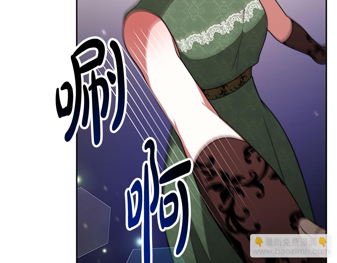 惡女靠系統收割崇拜 - 第51話 氪金改命(2/5) - 4