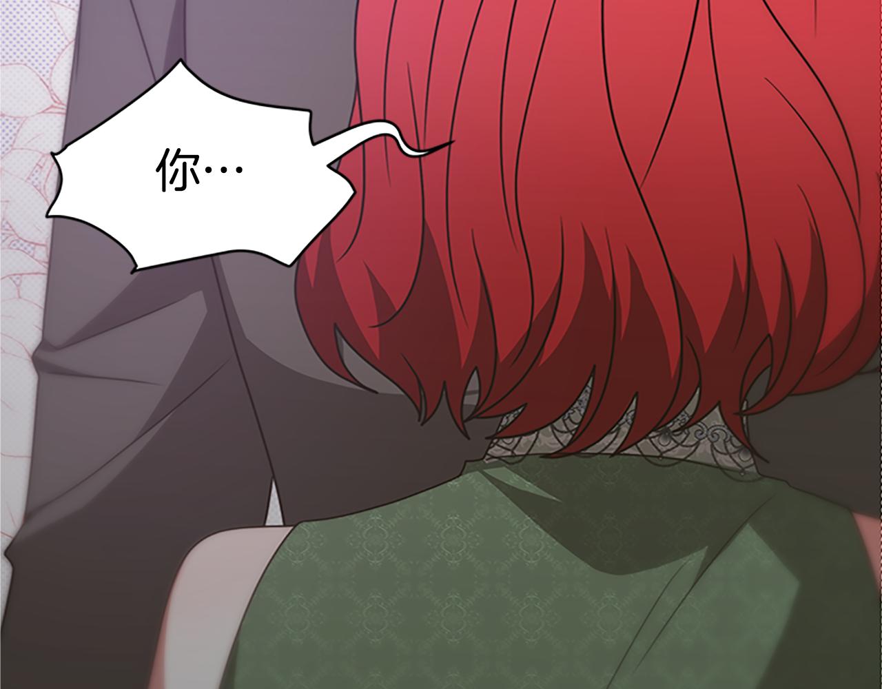 惡女靠系統收割崇拜 - 第51話 氪金改命(2/5) - 5