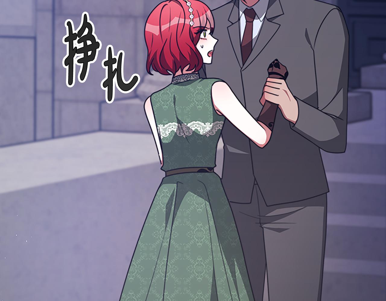 惡女靠系統收割崇拜 - 第51話 氪金改命(2/5) - 5