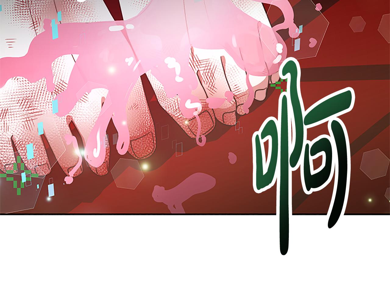 惡女靠系統收割崇拜 - 第53話 遲來的祝福(3/5) - 5