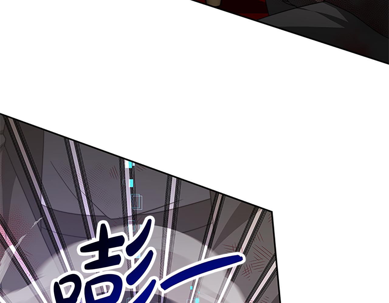 惡女靠系統收割崇拜 - 第53話 遲來的祝福(3/5) - 1