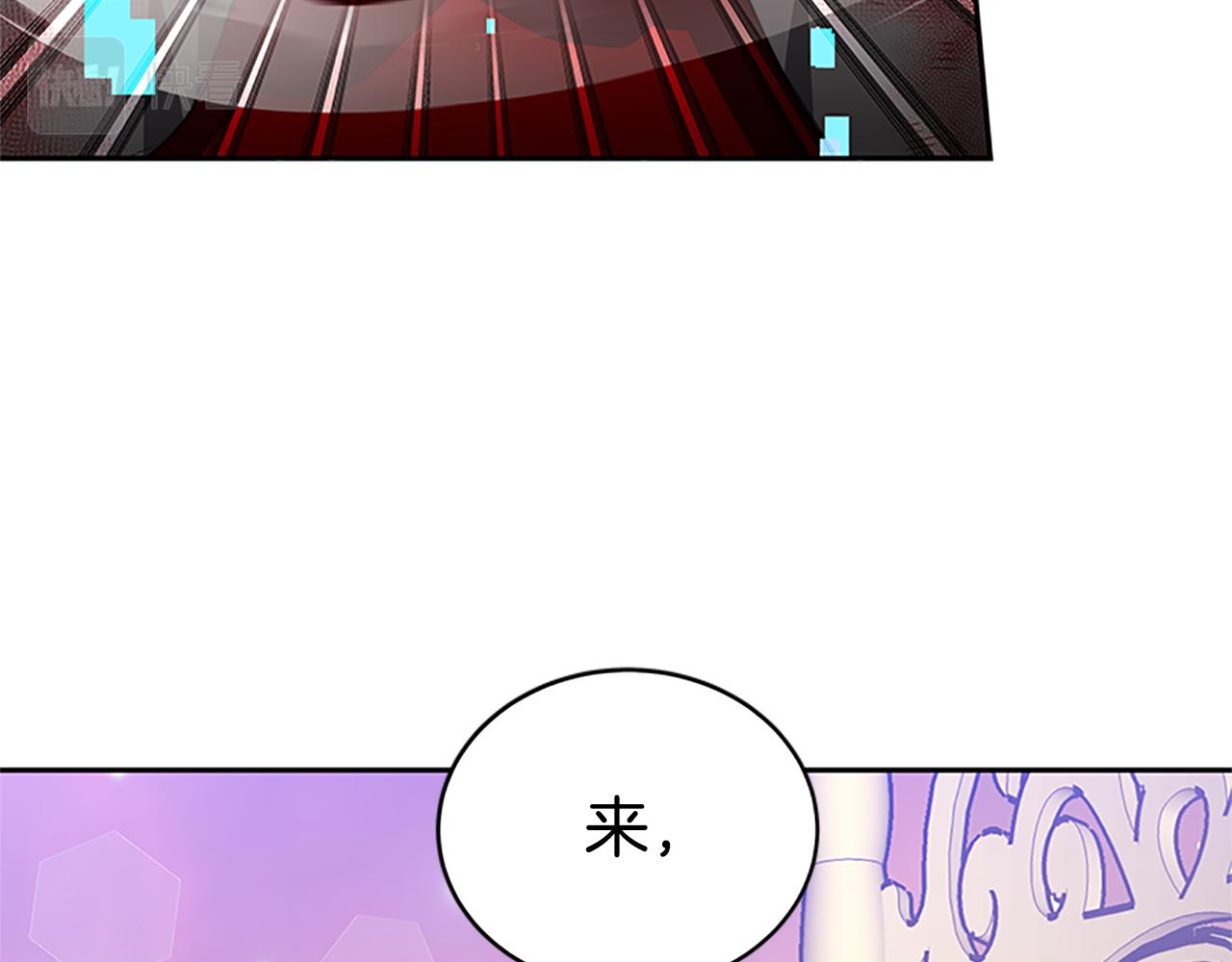 惡女靠系統收割崇拜 - 第53話 遲來的祝福(3/5) - 3