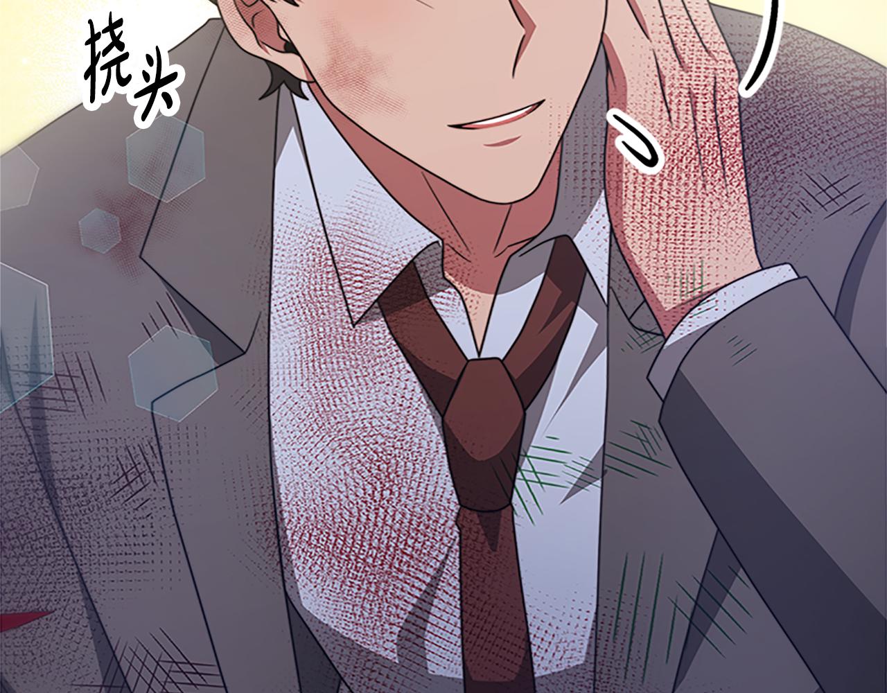 惡女靠系統收割崇拜 - 第53話 遲來的祝福(3/5) - 4