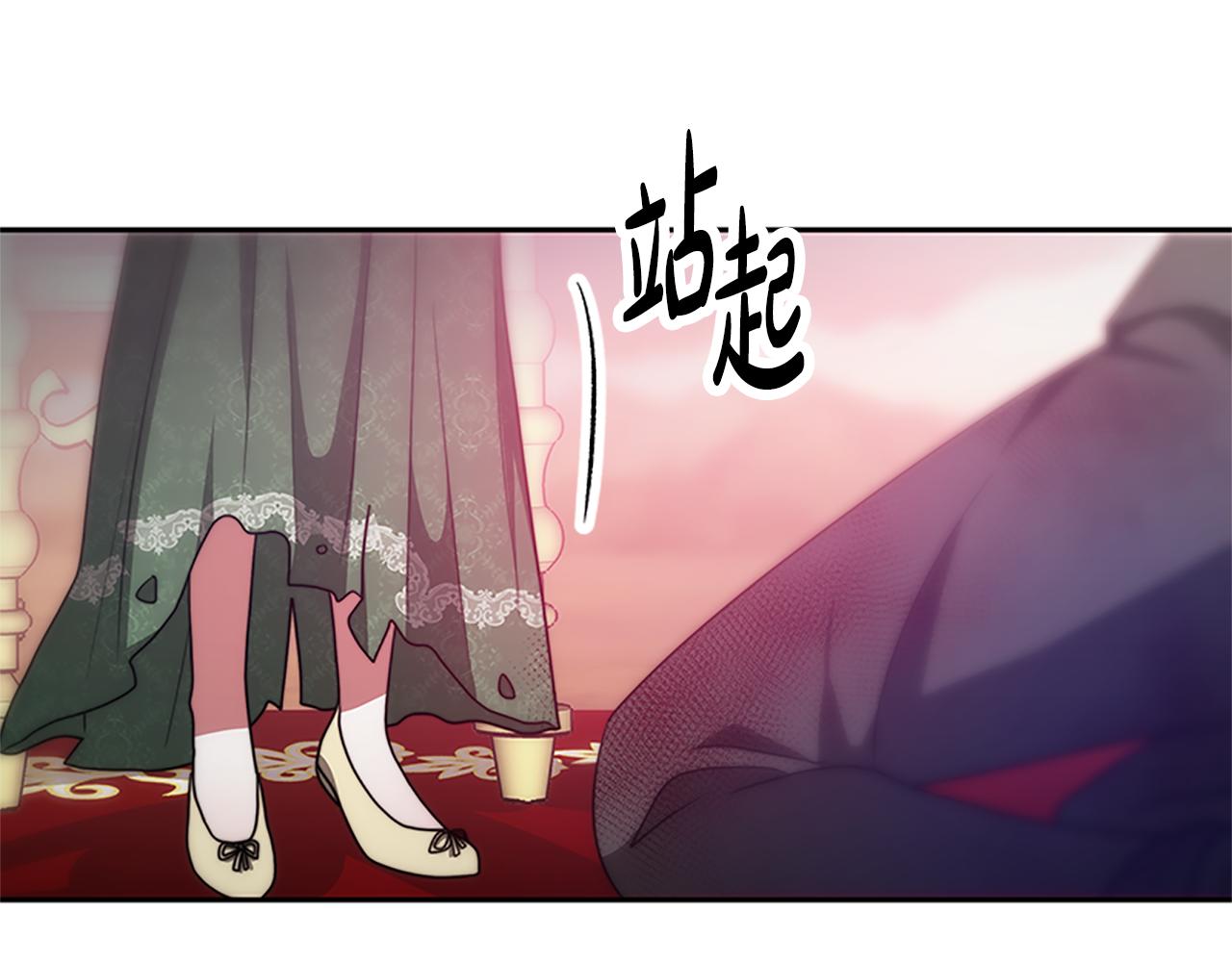 惡女靠系統收割崇拜 - 第53話 遲來的祝福(3/5) - 8