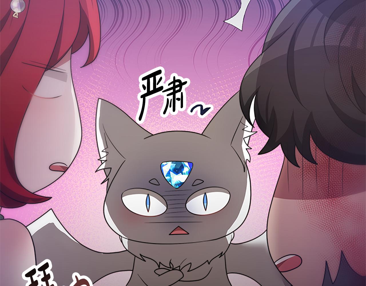 惡女靠系統收割崇拜 - 第53話 遲來的祝福(3/5) - 5