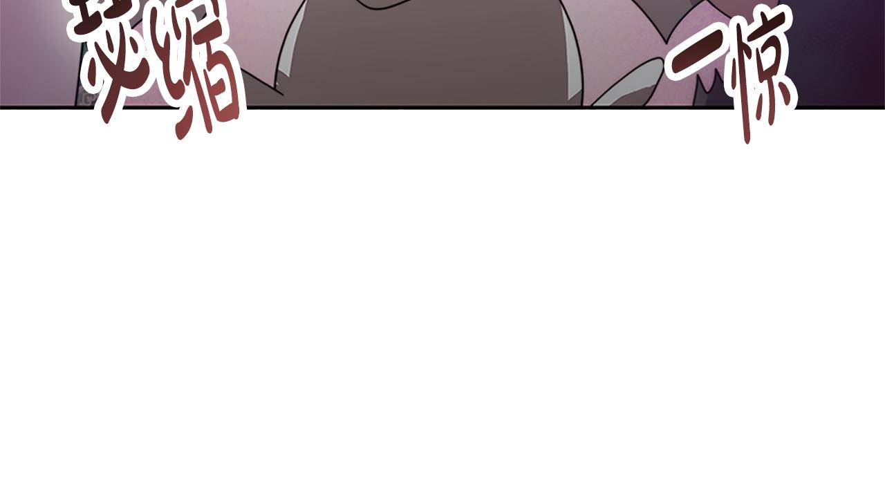 惡女靠系統收割崇拜 - 第53話 遲來的祝福(3/5) - 6